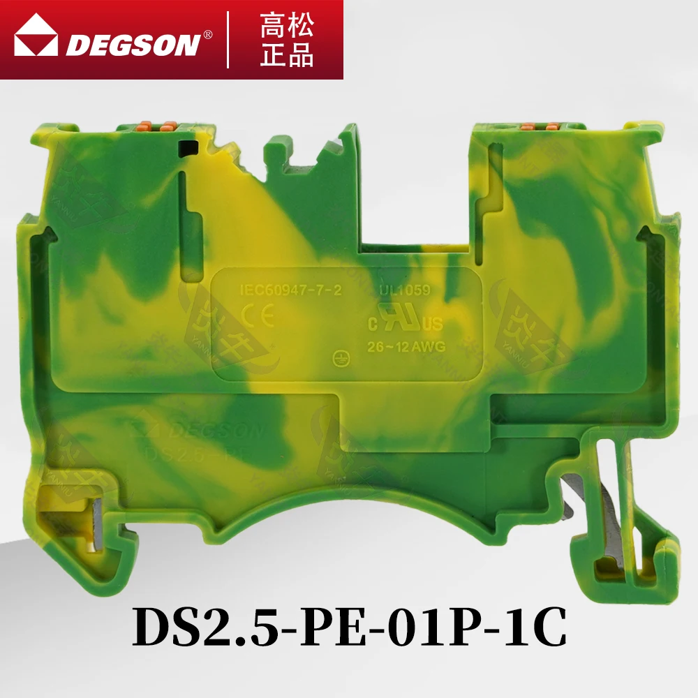 50 шт. встроенный штекер для защиты от заземления