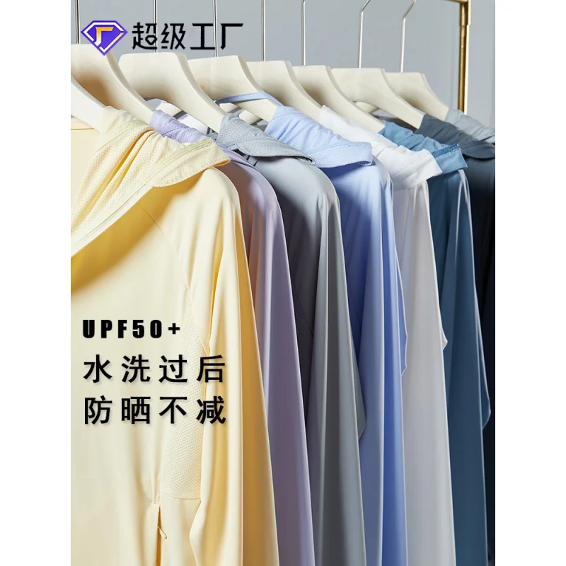 

Ice Silk Hooded Sun-Proof Top Women's Summer Thin UV Protection Wind Shield Breathable Sun-Protection Overshirt Sun-Protective C