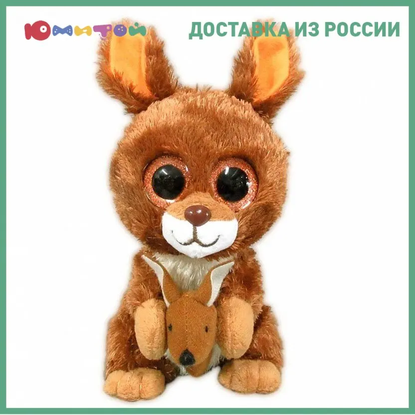 Мягкая игрушка ABtoys Кенгуренок коричневый 15 см (M0049) |