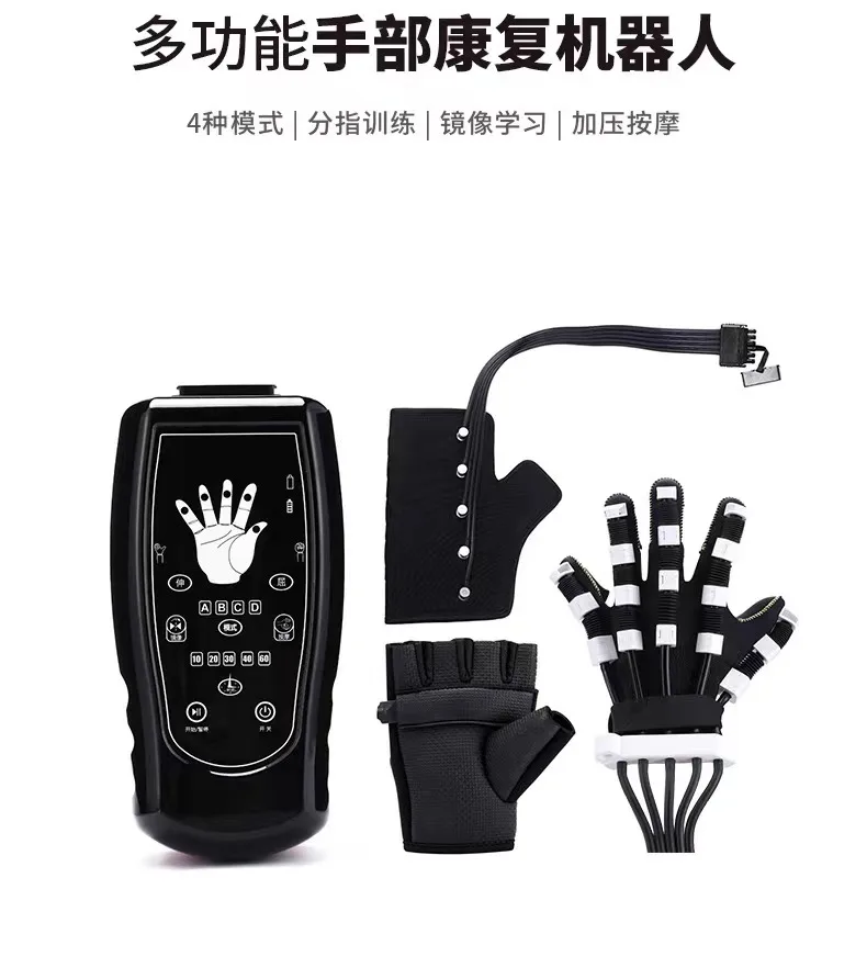

New product multifunctional elderly disabled hand rehabilitation robot gloves