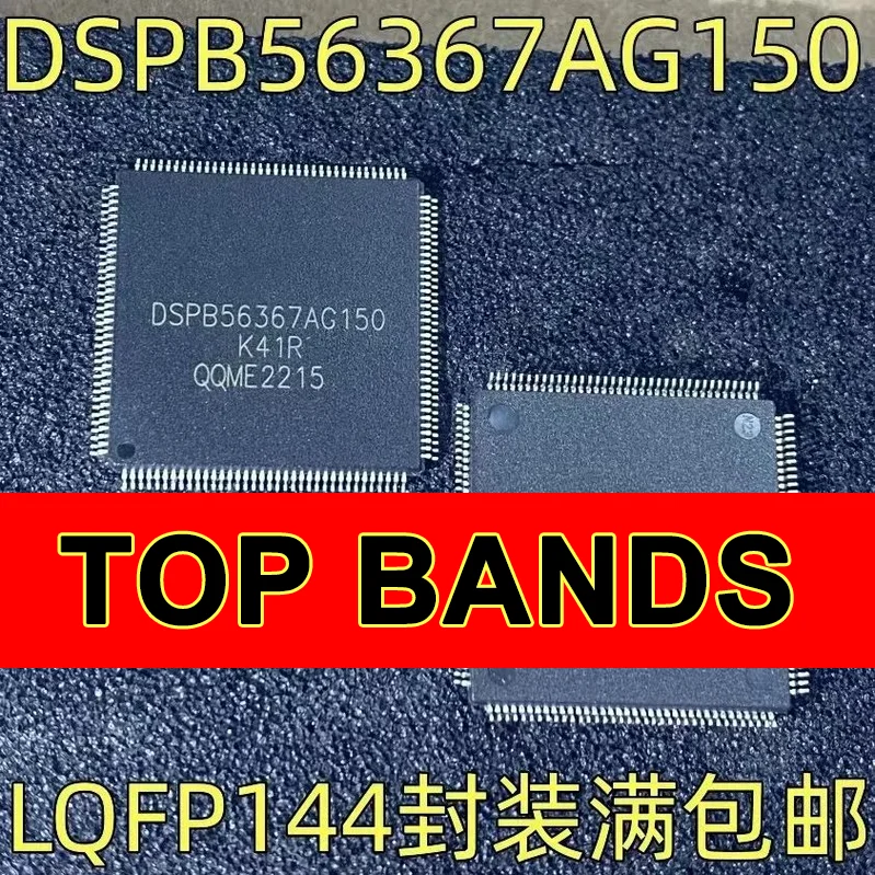 Новый оригинальный набор микросхем DSPB56367AG150 LQFP144 1-10 шт.