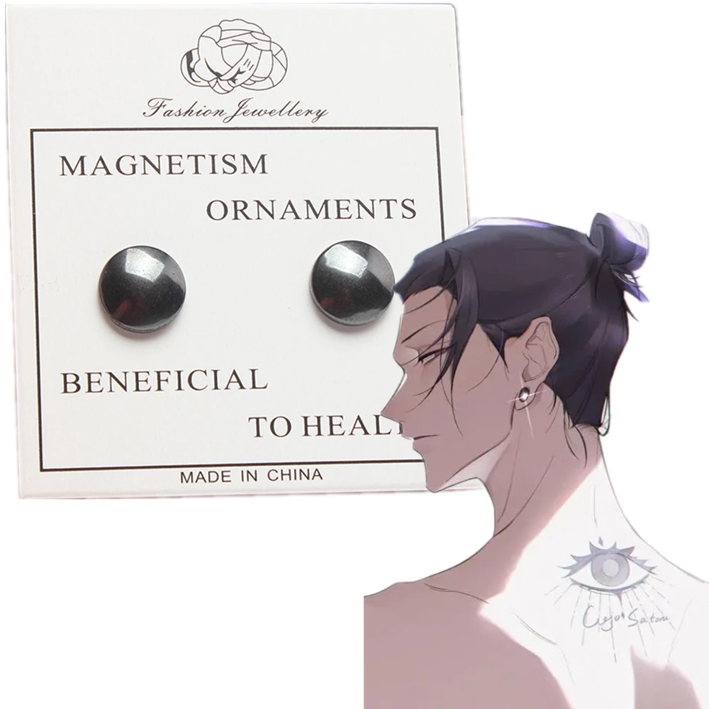 

Чёрные серьги для косплея ююютсу Kaisen Geto Suguru из аниме без ушей пирсинг реквизит магнитный зажим для ушей ювелирные изделия унисекс аксессуары
