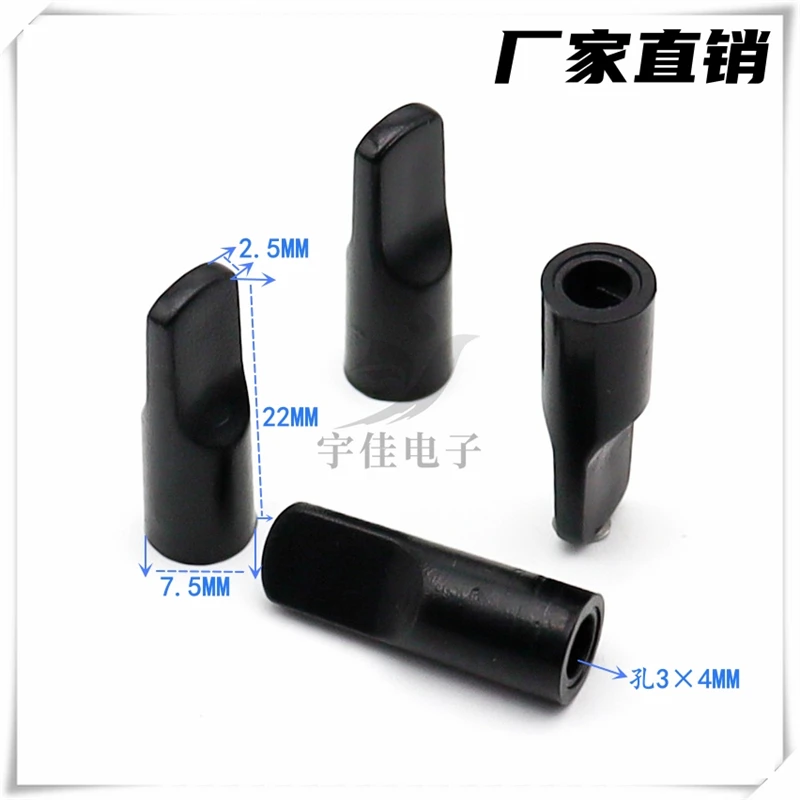 10 шт., 7,5 × 22, цельная пластиковая модель летательного аппарата