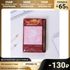 Набор блок бумаги 100 л + ручка Золотому учителю 4835831