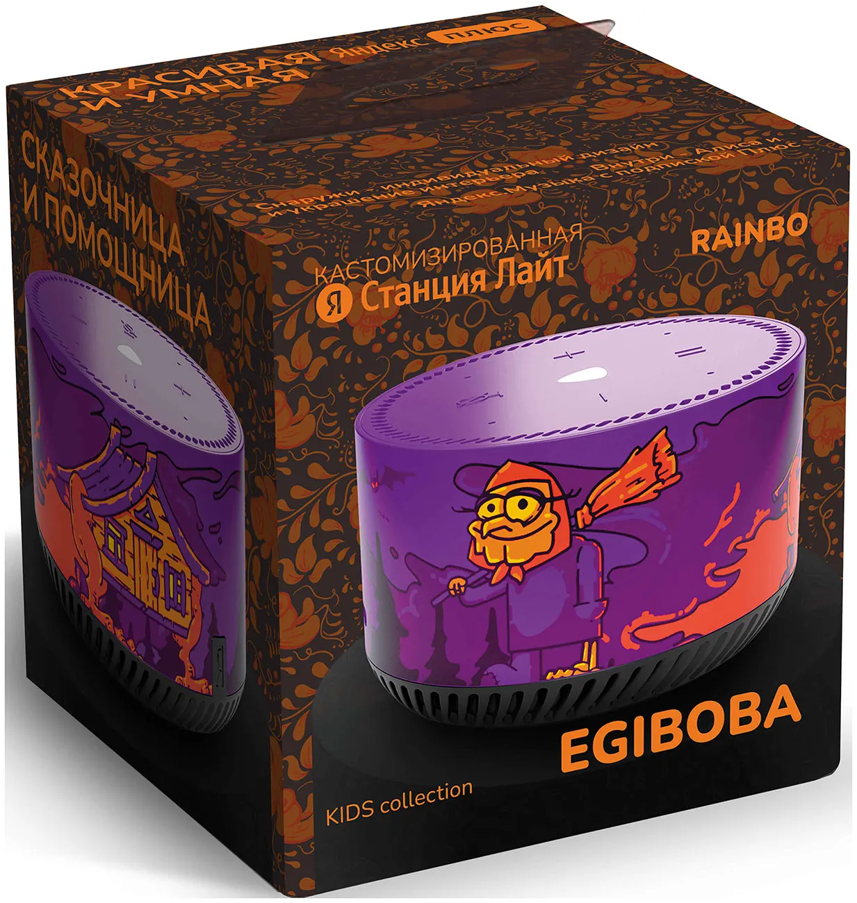 станция лайт rainbo "egiboba". яндекс станция лайт кастомизированная. кастомизированная умная колонка алиса rainbo. колонка единорог. умная колонка яндекс кастомизированная.