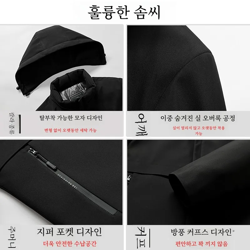 Зимняя одежда Woodpecker для папы среднего и пожилого возраста морозостойкая