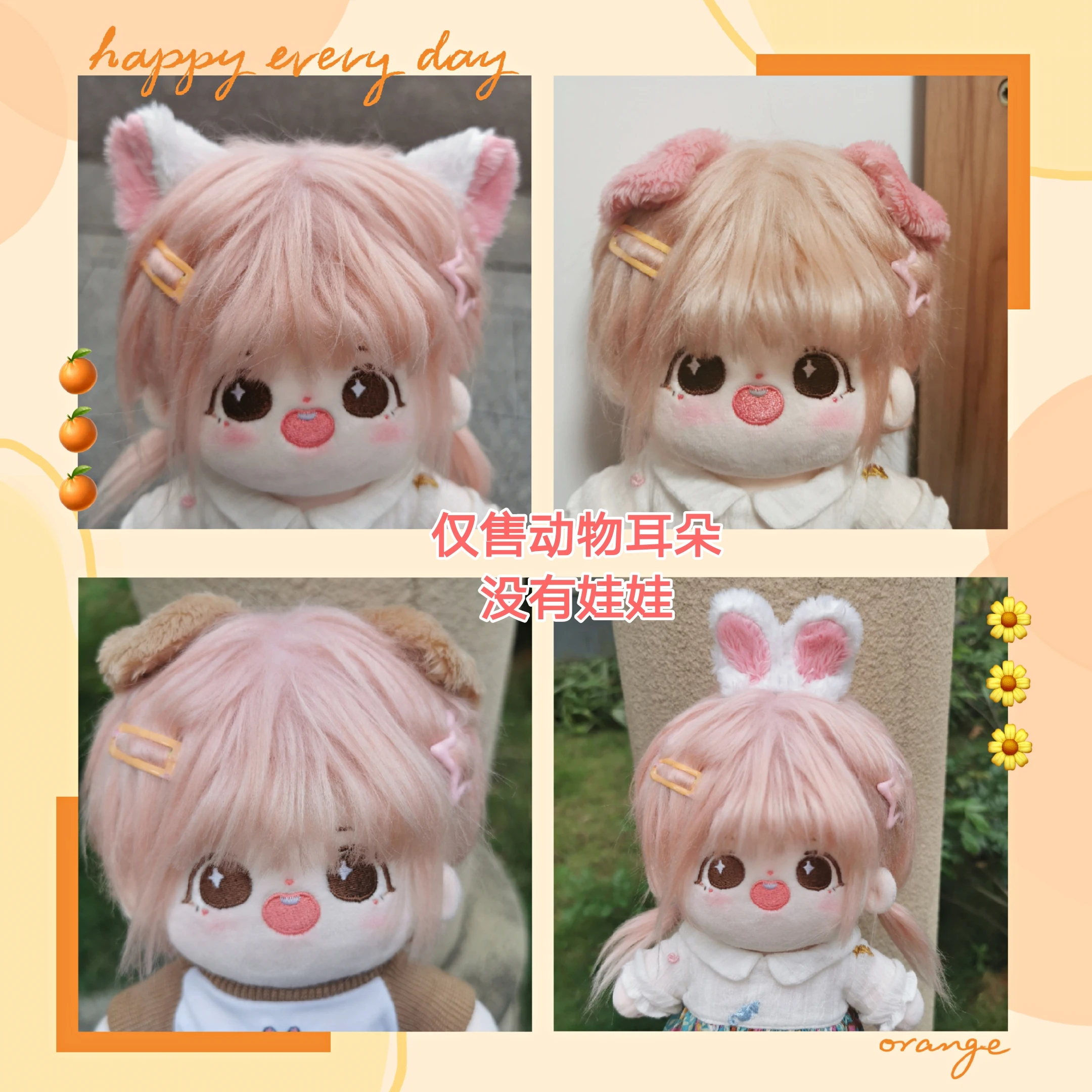 Оригинальные Плюшевые Сменные очки 20 см хлопковые для мини-кукол металлическая