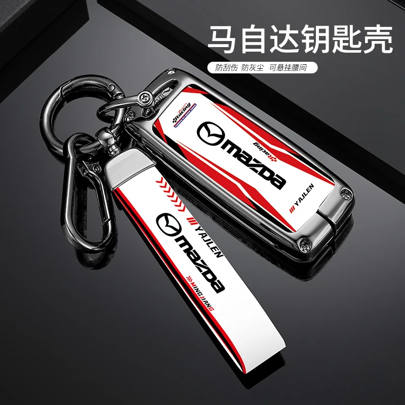Модный гоночный стиль чехол для ключей от автомобиля Mazda 2 3 6 Atenza Axela Demio CX-5 CX5 CX-3 CX7
