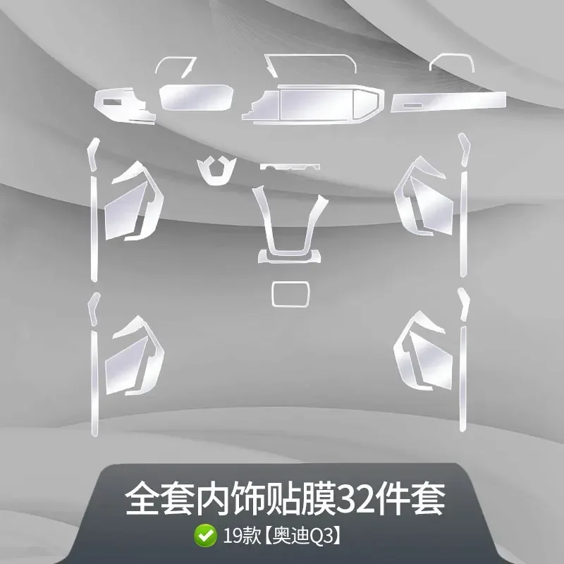 Фото Для Audi Q3 F3 G2B 2012-2023 аксессуары для салона автомобиля, прозрачная пленка из ТПУ, устойчивая к консоли, пленка для радиодисплея, пленка против царапин №2