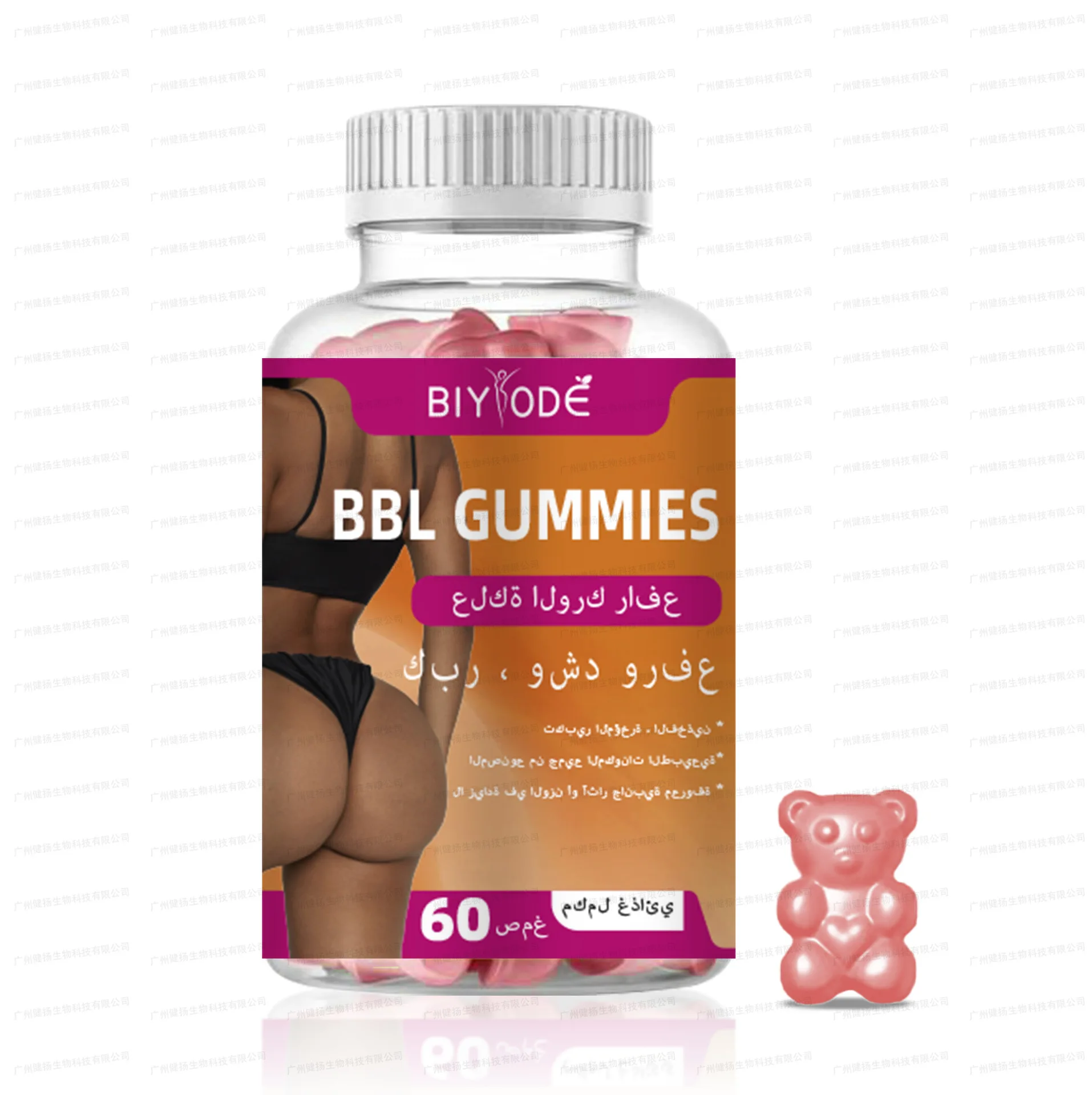 

1 Bottle60pc BBL GUMMIES Buttock Sugar Free Vegetarian All Natural Ingredients Bigger Fuller Buttocks for More ConfidenceSupport