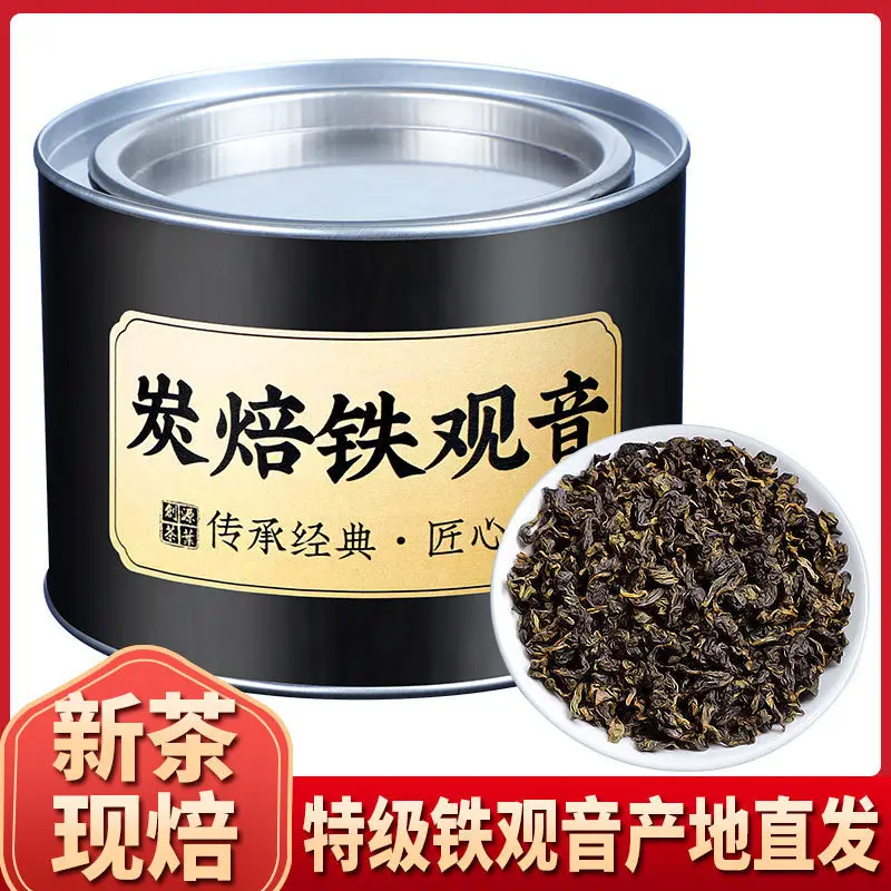

Карбоновый Жареный Чай Tieguanyin, свежий жареный альпийский чай oolong, консервированный чайник 100 г-400 г без чайного набора