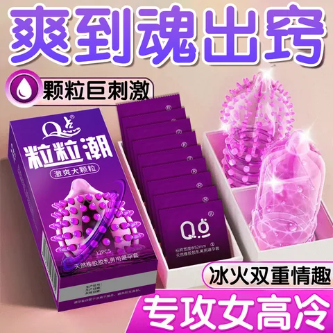 12 шт., презервативы Climax в горошек, вагинальный массаж, покрытие члена, рукава для пениса, стимуляция пары, секс-игрушка, презерватив с частицами судьбы для 18+