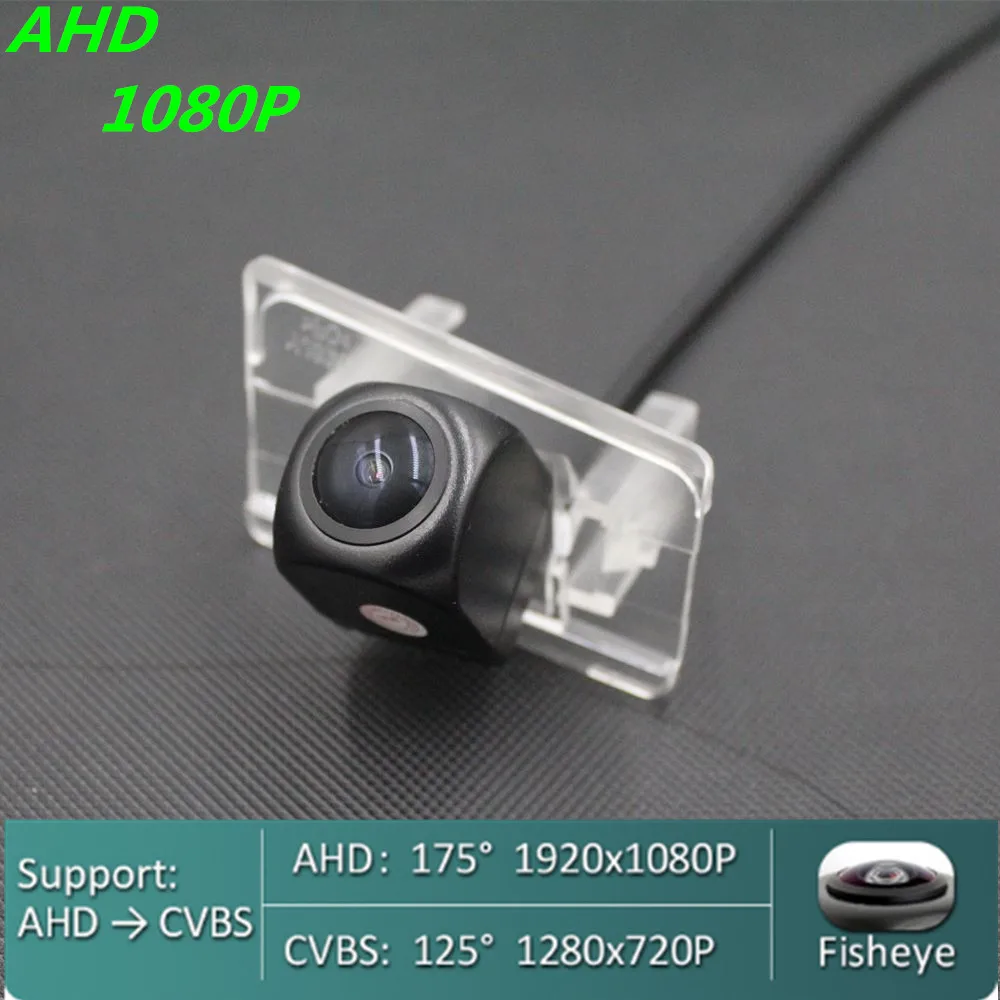 

170 Degree AHD 720P/1080P Fisheye Car Rear View Camera For Suzuki Kizashi 2010 2011 2012 2013 2014 Reverse Vehicle Monitor