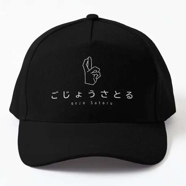

Gojo Satoru Baseball Cap Hat Boys Snapback Solid Color Casual Sport Summer Sun Fish Czapka Hip Hop Casquette Spring Bonnet