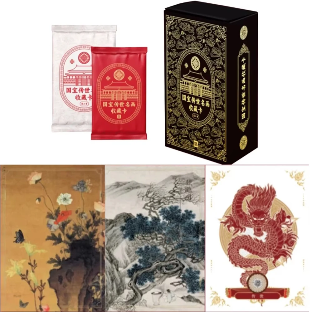 Новая карточка национальное сокровище Знаменитые Картины коллекционные