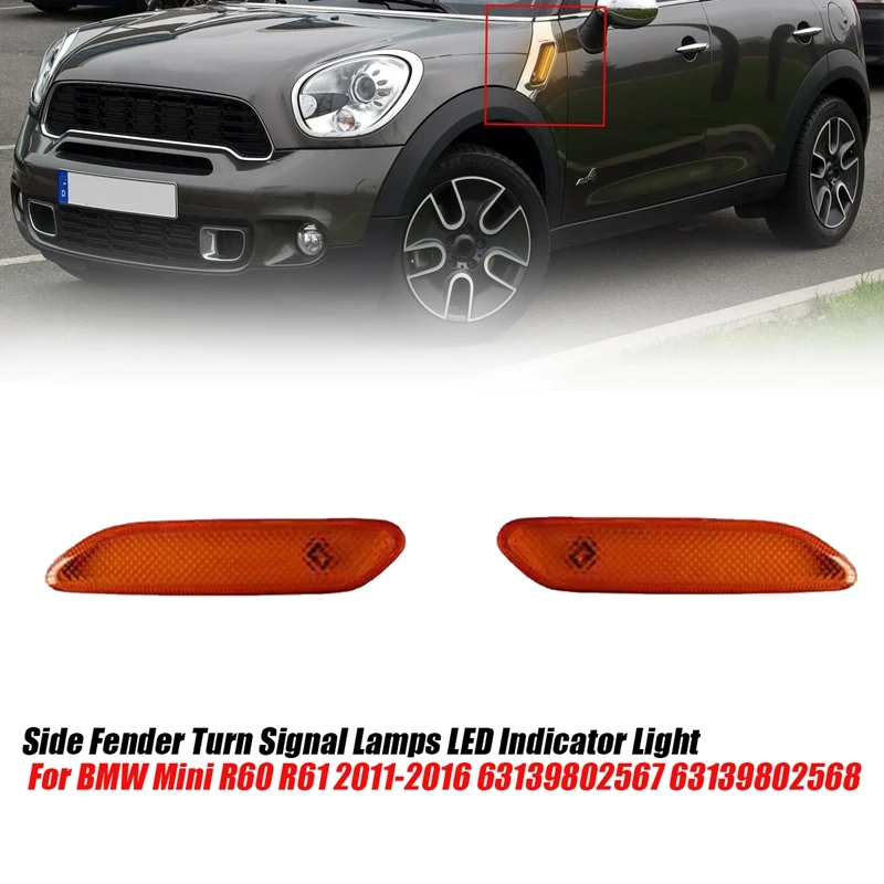 1 пара автомобильных боковых габаритных сигналов лампы поворота динамический