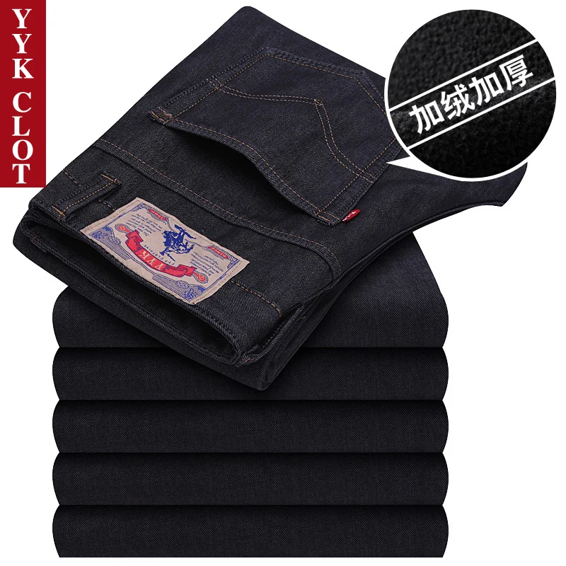 Ripped Jeans For Men Wide Jeans For Mens Cargo Pants Jeans Men Luxury Jeans For Men Original Male Jeans Baggy Casual Man Pants