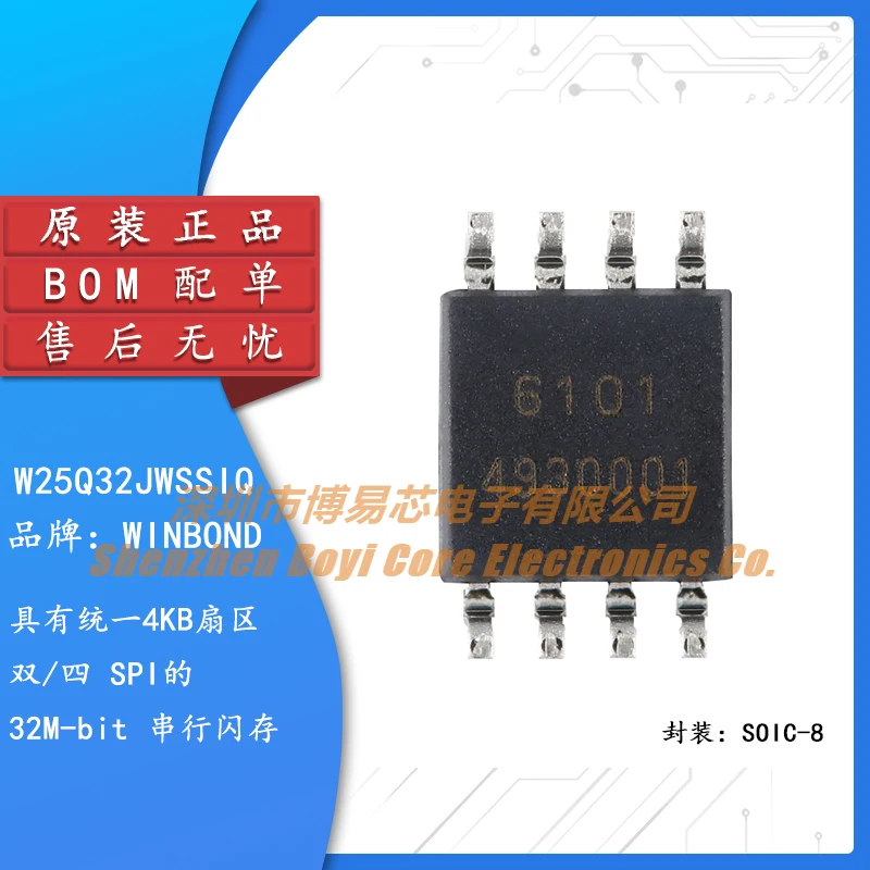 

Original Genuine SMD W25Q32JWSSIQ SOIC-8 1.8V 32M-bit Serial Flash Memory Chip
