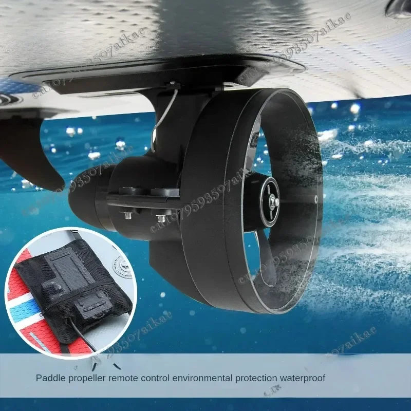 Доска для серфинга лопастной двигатель электрический плавник лопастная доска