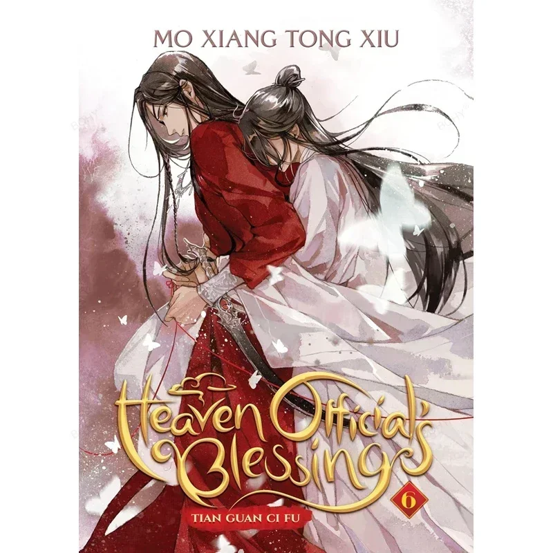 Книга с благословением Tian Guan Ci Fu 1-4/5-8 томов англоязычная версия древней моль Сян