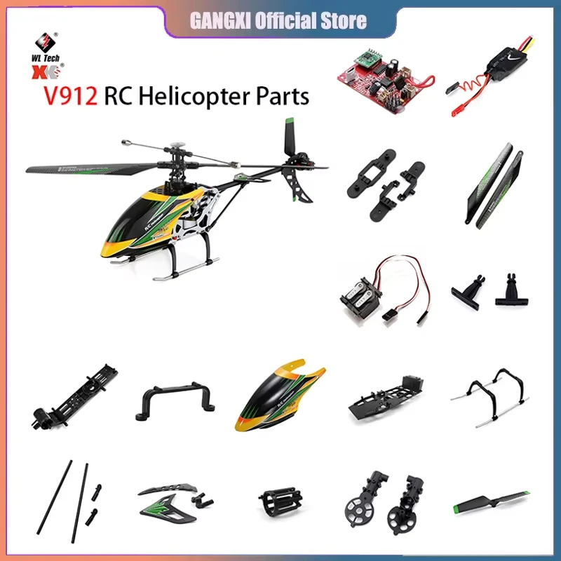 Wltoys V912 Аксессуары для радиоуправляемого вертолета Лезвие Шестерня Бесщеточный