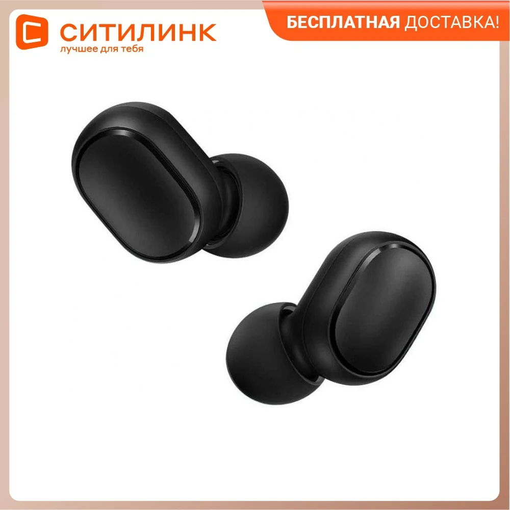 Наушники с микрофоном XIAOMI Mi True Wireless Earbuds Basic 2 Bluetooth вкладыши черный [bhr4272gl] |