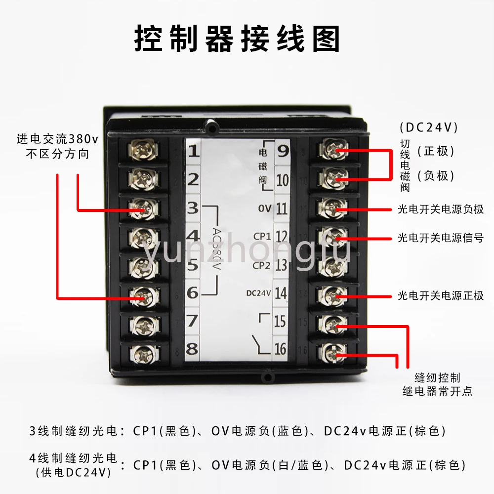 Контроллер для пакетов и швейных машин Gk35 автоматический счетчик отключений