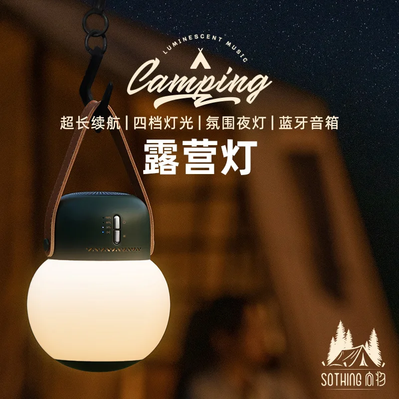 The tumbler portable speaker outdoor camping wireless Bluetooth night light subwoofer sound lamp  night light