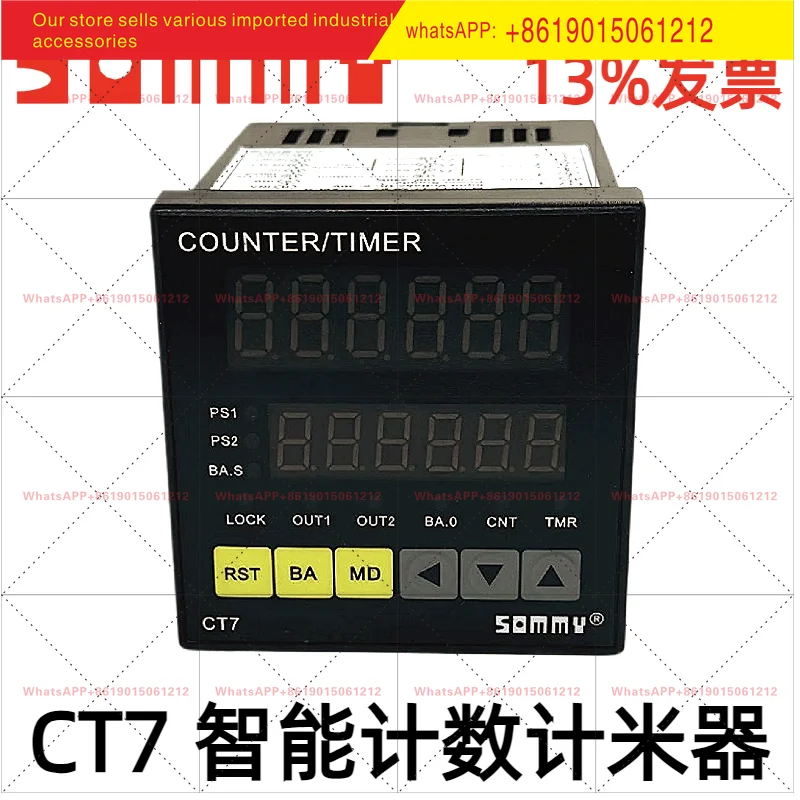Фото Электронный счетчик SOMMY CT7-MB61-JYT CT3/4-MC62 CT6-2P №1