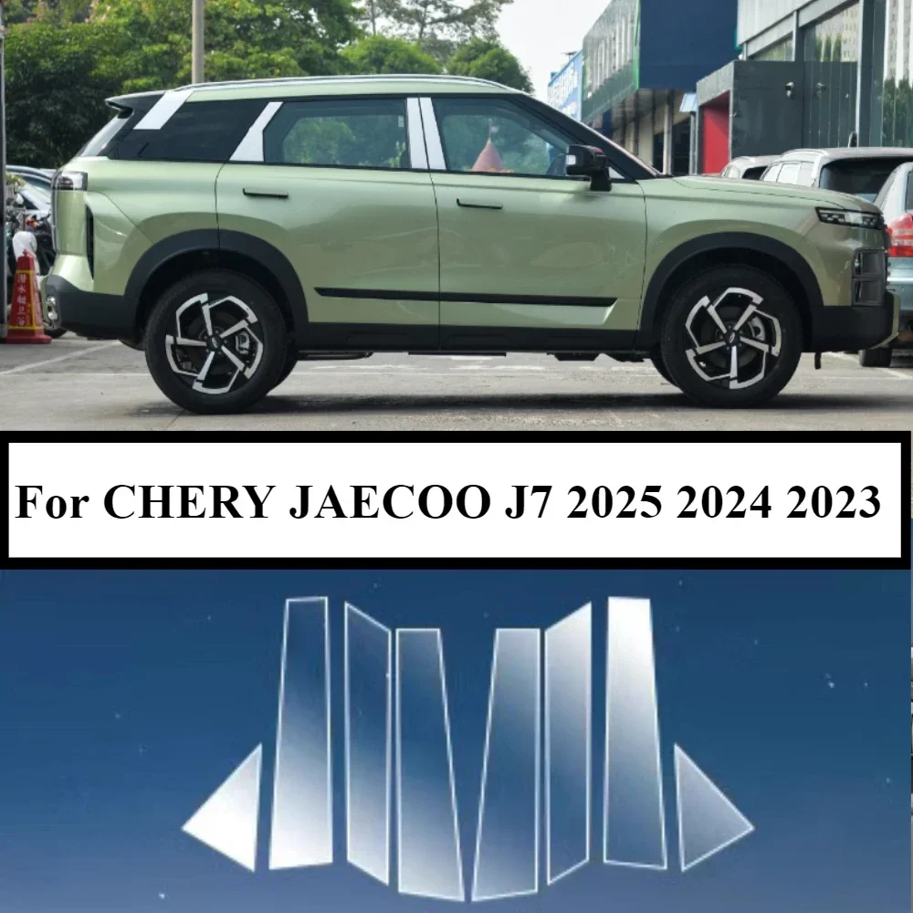 

Для CHERY JAECOO J7 2025 2024, защитная пленка, аксессуары для интерьера, прозрачный ТПУ, GPS-навигация, панель шестерни, центральная консоль