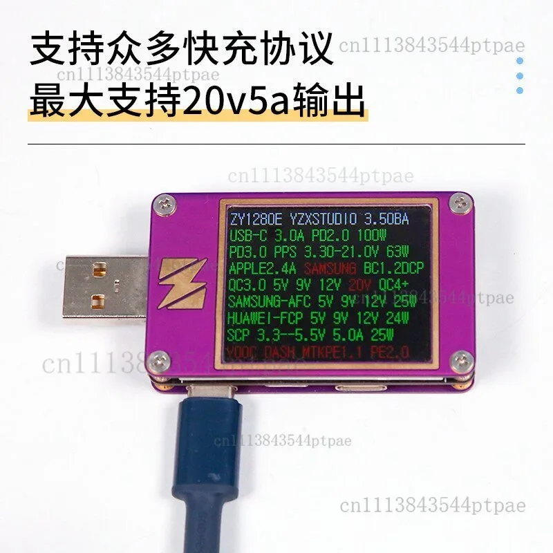 Комплект материнской платы Ip5389 100W для быстрой зарядки PD (art.: 3920dc01bb86b) - 3920dc01bb86b