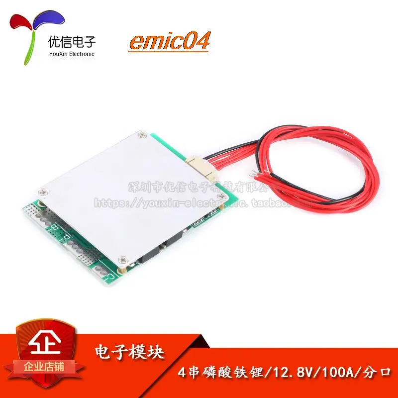 

Оригинальный в наличии 412.8V100A