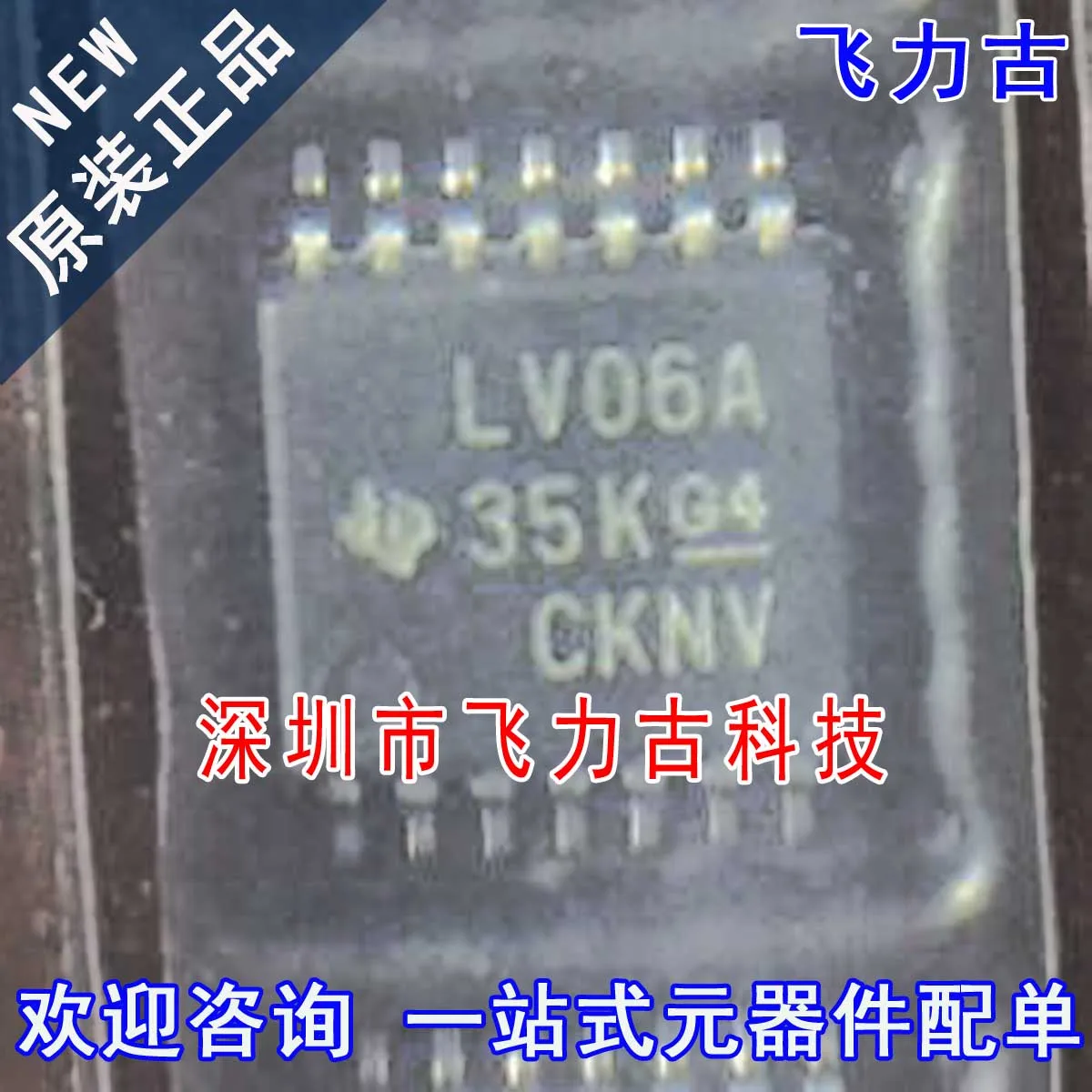 

Бесплатная доставка, SN74LV06APWR, SN74LV06APWT, SN74LV06A, LV06A, TSSOP14, 10 шт.