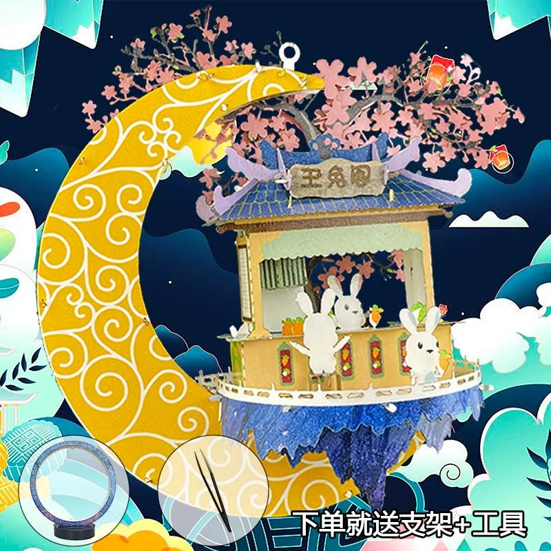 

Jade rabbit Pavili Paper Model Three-dimensional Jigsaw Puzzle Free Cutting And Glue Free Easy Assembly Without Hurting Hands