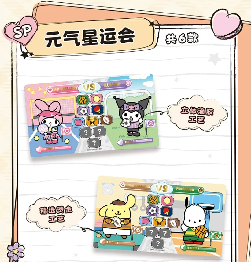 Фото Коллекционные карточки KABAO Sanrio Card Time Memorial Ticket Vol.1, набор из 1 юаня, загадочная коробка, оригинальные коллекционные карточки, игрушки, подарки на праздники и дни рождения №4