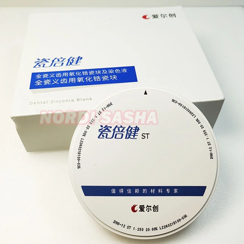 1 шт./коробка ультрапрозрачный циркониевый блок UPCERA ST для стоматологических