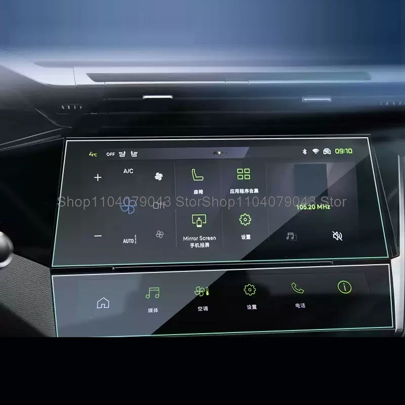 

Пленка из закаленного стекла для Peugeot Peugeot 308 SW 408 2022 2023 10 дюймов автомобильный GPS-навигатор радио Защитная пленка для экрана против царапин