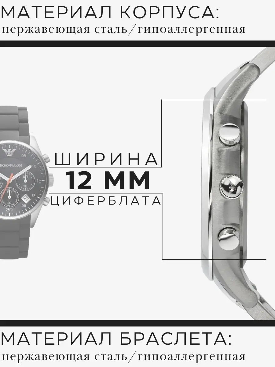 Часы мужские наручные Emporio Armani Sportivo оригинальные в подарочной упаковке кварцевый