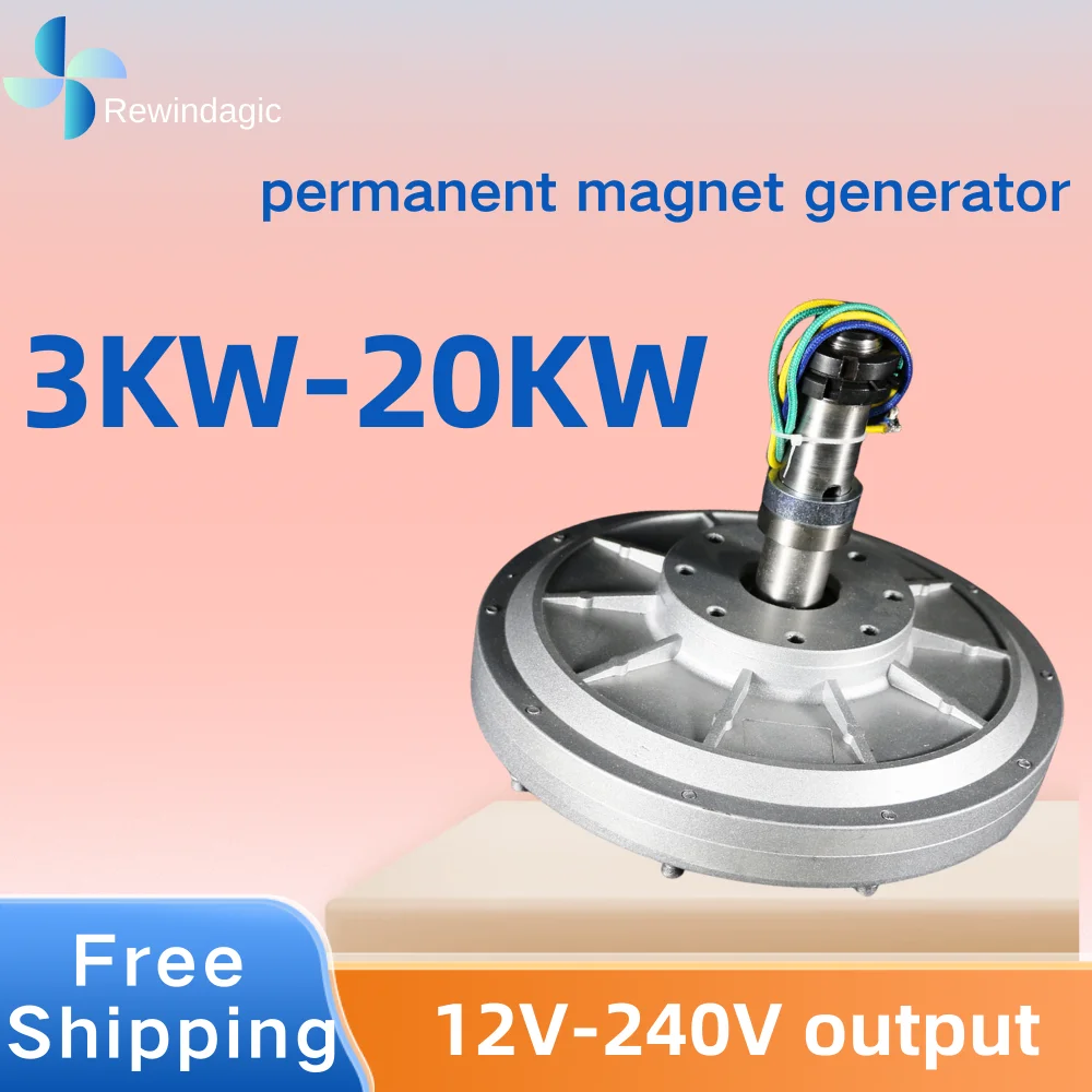 Бесплатная доставка 220 Вт-20 кВт 12 В 24 48 в генератор с постоянным магнитом