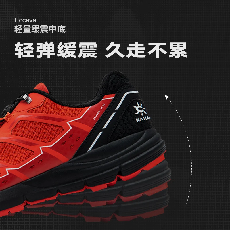 Kailas Men's Women's Sneakers Outdoor Mountain Competition Cross-country Anti-skid Wear-resistant Running Shoes