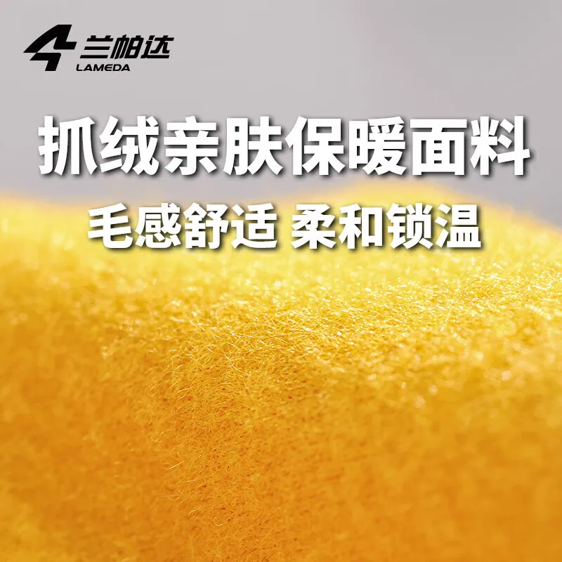 Зимний женский велосипедный трикотаж Lameda 2024 новинка 10–15 ° Флисовая теплая