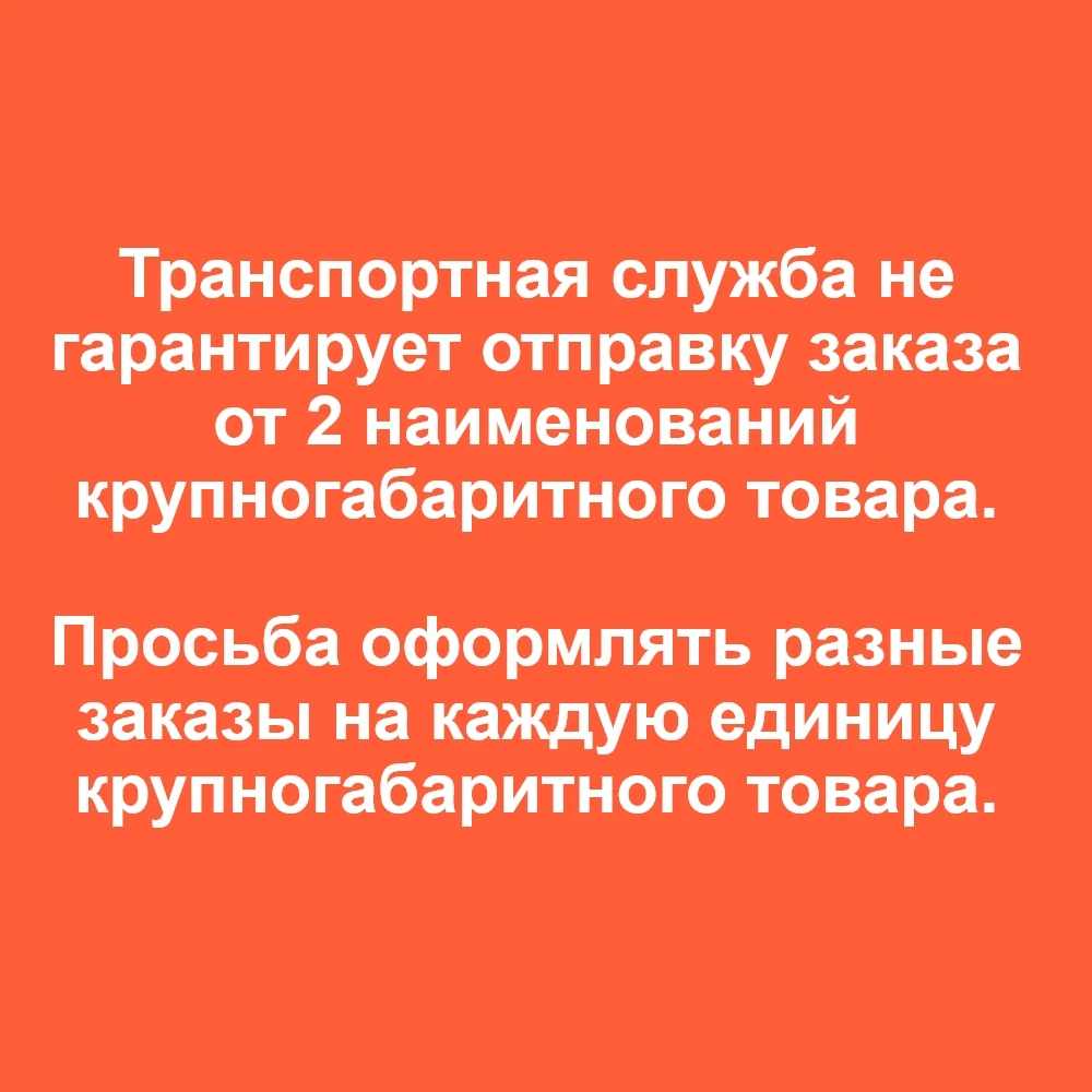 Холодильник БИРЮСА Б-90