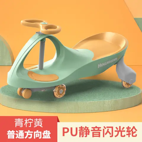 Хорошая кукла, скручивающийся автомобиль 1-6 лет, бесшумное колесо с защитой от опрокидывания, качающийся детский автомобиль, скутер-Йо, машина для верховой езды - изображение