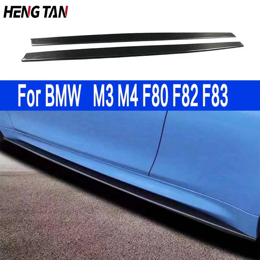 Для BMW M3 M4 F80 F82 F83 2014-2020 Высококачественные боковые юбки из углеродного волокна