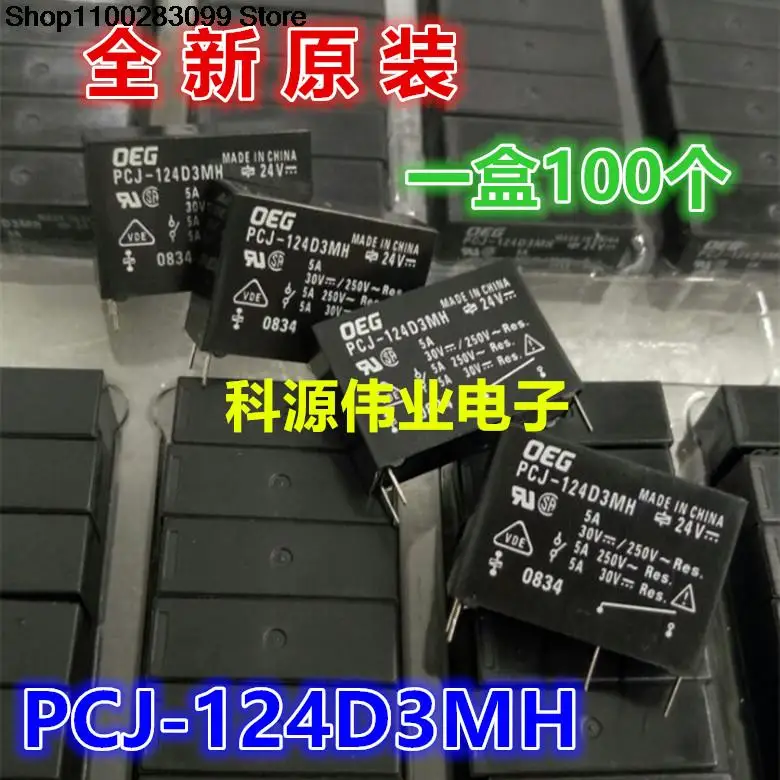 

5 pieces OEG Relay PCJ-124D3MH PCJ-124D3M 4 PIN 5A
