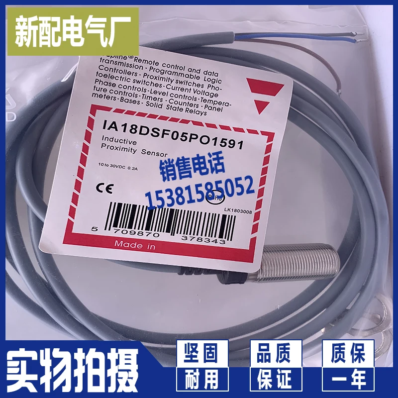 

Sensor proximity switch ia18dsf05pod
