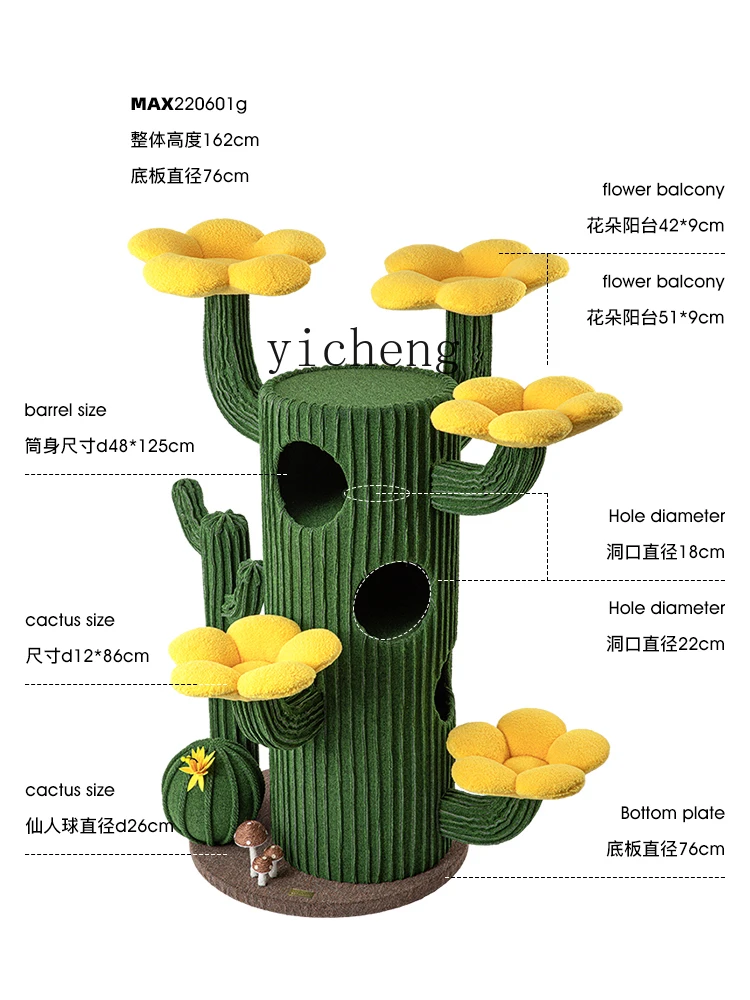 Tqh кактус кошка альпинистская рамка кошачье дерево встроенное супер большое