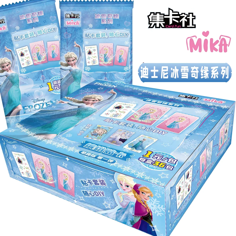 Разноцветные карточки из мультфильма Холодное сердце