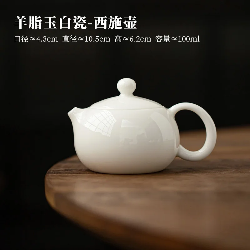 

Фарфоровый чайник Xishi 100 мл