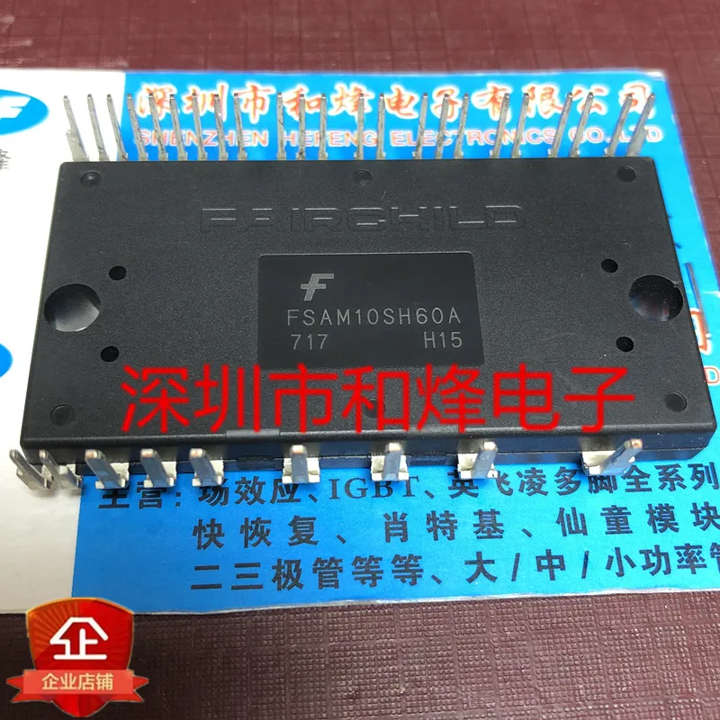 

FSAM10SH60A NEW AND ORIGINAL ON STOCK